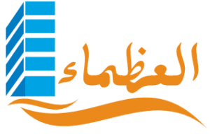 العظماء لتنظيف المنازل وتسليك المجاري
